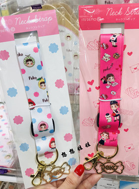 现货日本牛奶妹限定可爱挂脖子挂环钥匙扣挂带手机链挂绳证件卡