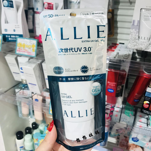 allie现货嘉娜宝白肌保湿防晒霜