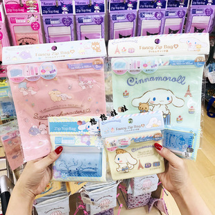 现货日本kitty玉桂狗melody库洛米翻包小物分装密封袋整理收纳袋