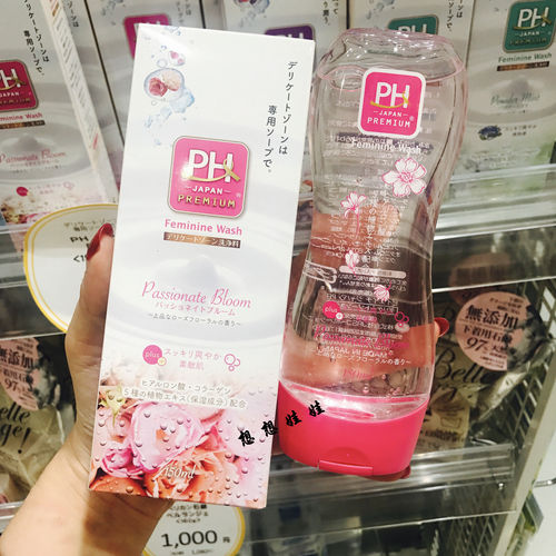 日本女性私处洗液护理去异味