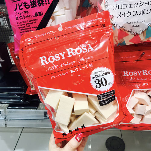 货粉扑粉两用化妆海绵五化