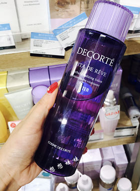 现货日本 Decorte黛珂紫苏水高机能保湿化妆水 粉刺痘痘 300ml