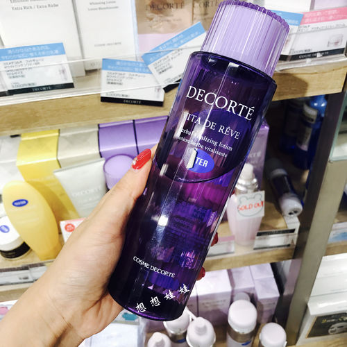 现货日本 Decorte黛珂紫苏水高机能保湿化妆水 粉刺痘痘 300ml