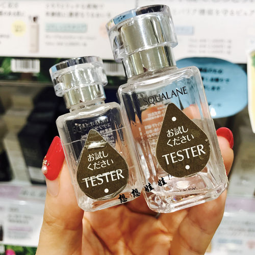 日本haba纯sq精油美容油