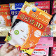 现货日本肌美精超渗透玻尿酸精华超保湿 3D立体面膜4枚