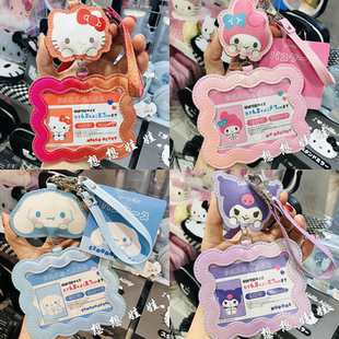 现货日本三丽鸥kitty美乐蒂玉桂狗炫彩闪亮卡套伸缩保护套包挂