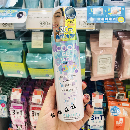 日本COOL gel pachi身体脸部瞬间冷却凉冷感降温冰爽炭酸泡沫喷雾
