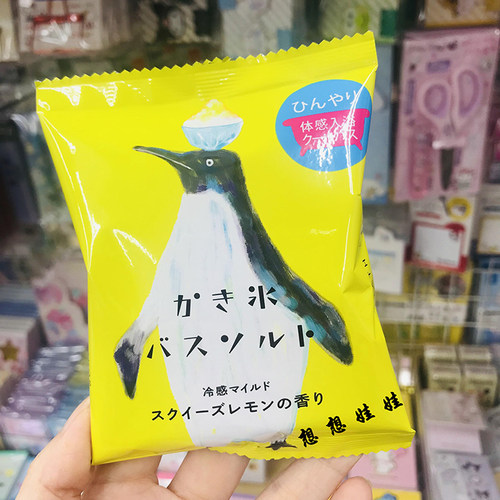 Charley夏季刨冰浴盐企鹅入浴剂