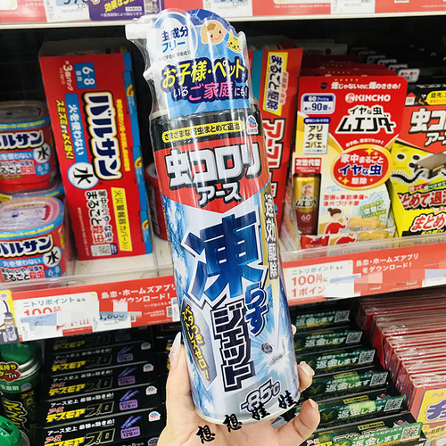 安速ARS冰冻喷雾杀虫剂