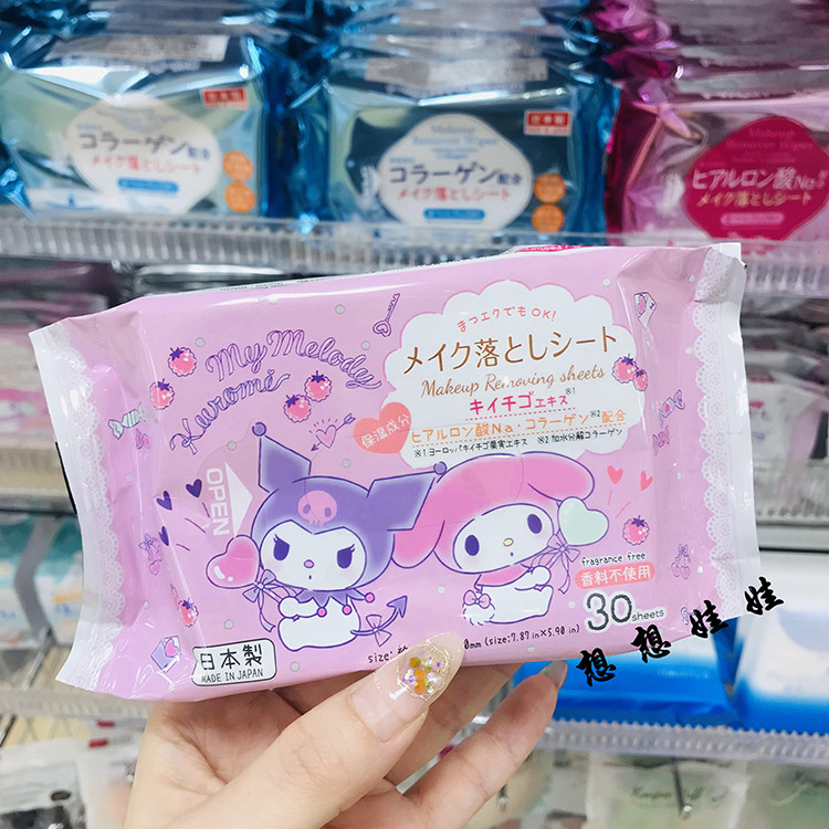 现货日本melody库洛米双子星玻尿酸深层清洁卸妆湿巾手帕无香30枚,婴童用品,手帕,淘宝优惠券,粉丝福利购,淘宝优惠卷