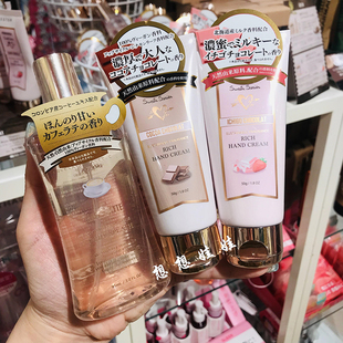 现货日本FERNANDA限定草莓可可黑白巧克力身体香水护手霜护发喷雾