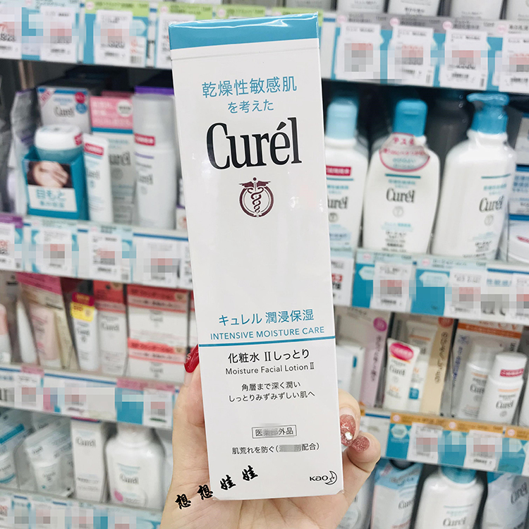 现货日本花王珂润润浸Curel化妆水敏感肌肤补水保湿2号滋润150ml