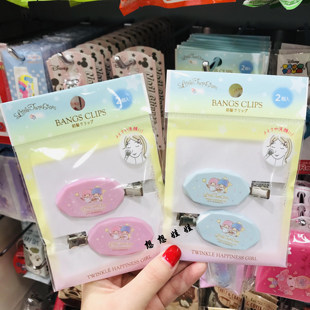现货日本三丽鸥限定双子星化妆洗脸洗漱可爱前刘海发夹发帖小夹子