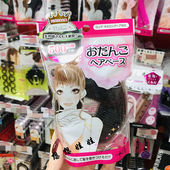 日本noble刘海发夹发卷宴会固定盘发器发帖丸子头颅顶增高蓬蓬贴