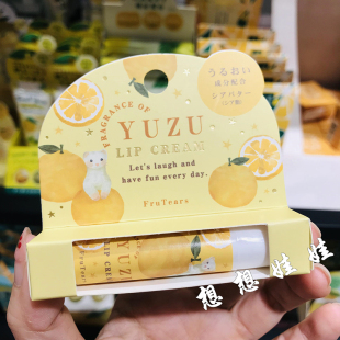 现货日本cherimee雪貂柚子香限定保湿补水滋润柔嫩无色护唇润唇膏