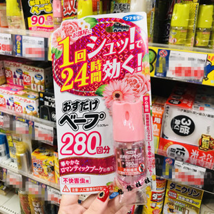 现货日本vape 睡前用玫瑰花香280回份 24h长效防虫防蚊虫驱蚊喷雾