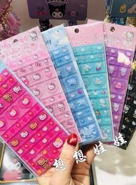 日本三丽鸥kitty美人鱼独角兽豹纹方块瓷砖贴纸贴画装饰方砖贴