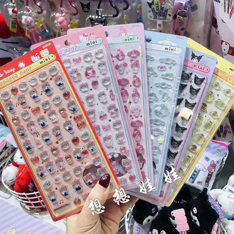 日本BONBON DROP三丽鸥kitty迷你mini果冻贴3D立体手机壳手账贴纸