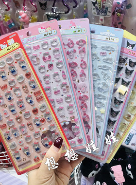 日本BONBON DROP三丽鸥kitty迷你mini果冻贴3D立体手机壳手账贴纸