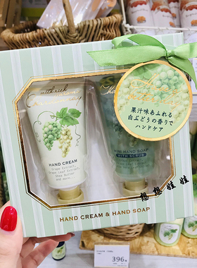角质洗手液护手霜限定套装