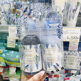 现货日本OHANA MAHAALO紫藤花限定香氛洗发水护发素洗护礼盒套装