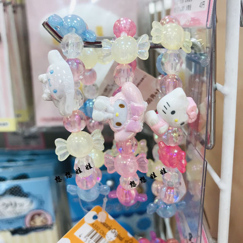 现货日本kitty melody大耳狗人偶摇摇乐糖果珠光串珠手链手绳
