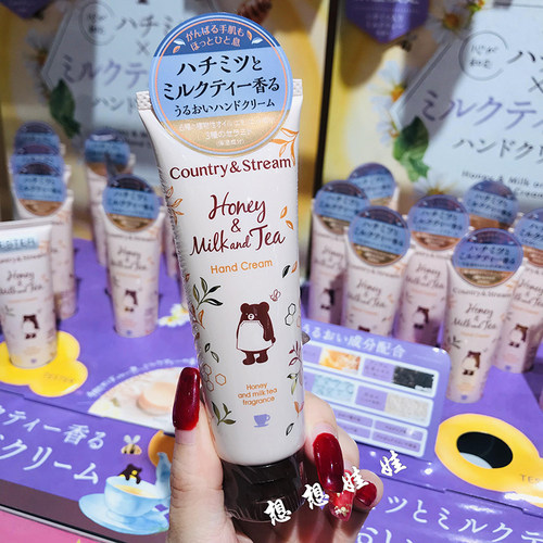 现货日本井田country stream限定蜂蜜精华奶茶滋润保湿护手霜桂花