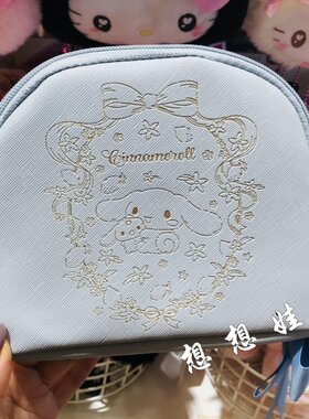 日本三丽鸥玉桂狗金边蝴蝶结挂件小物翻包化妆包收纳袋整理小包