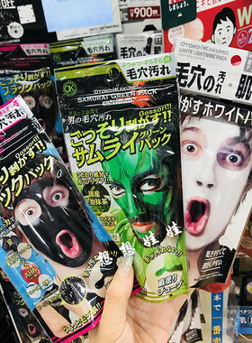 otokokakumei斯拉面膜清洁毛孔