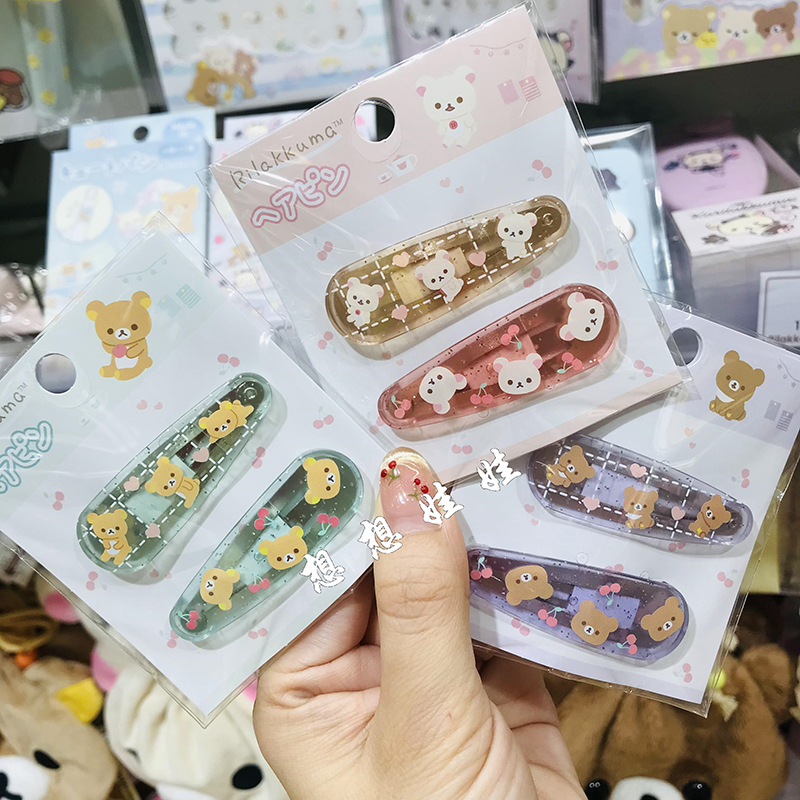现货日本轻松熊Rilakkuma熊哥妹棕熊透明发夹刘海夹边夹发卡夹子