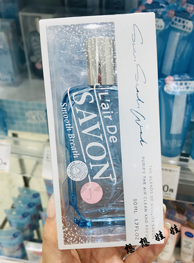 现日本L'air De Savon清爽清凉感冷感香水喷雾走珠滚珠冰沙身体乳