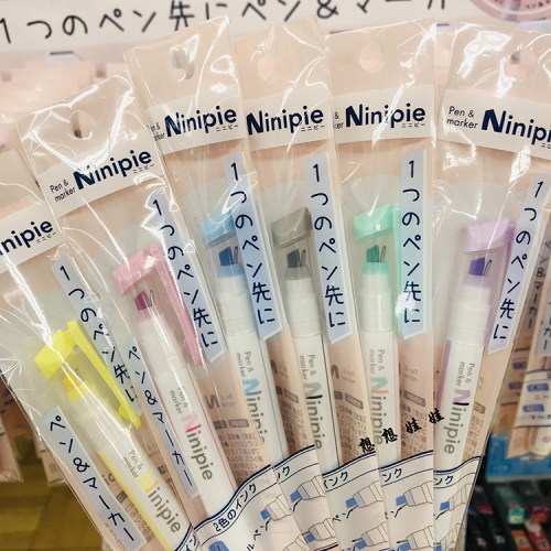 太阳星ninipie记号笔荧光笔