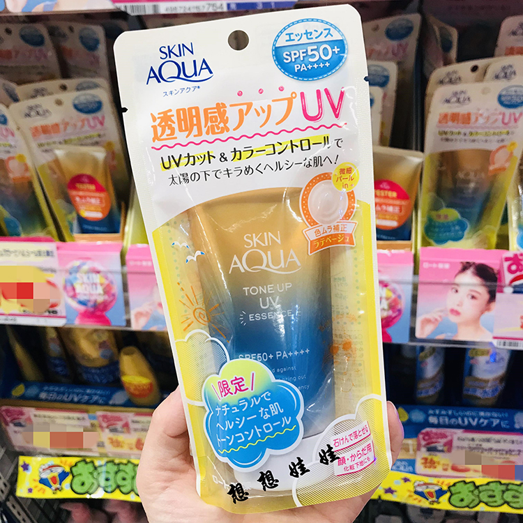乐敦SKINAQUA彩虹防晒隔离霜