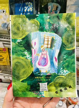 charley空想美肌30g舒缓疲劳泡澡