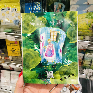 现货日本CHARLEY空想系舞降绿林 保湿美肌泡澡浴盐30g 舒缓疲劳