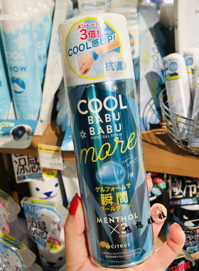 cool瞬间降温清凉凉感泡沫凝胶