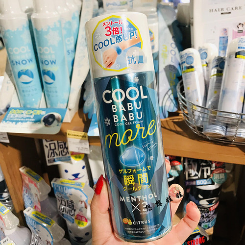 cool瞬间降温清凉凉感泡沫凝胶