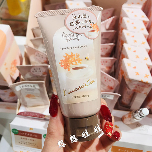 VECUAhoney金木犀护手霜身体乳