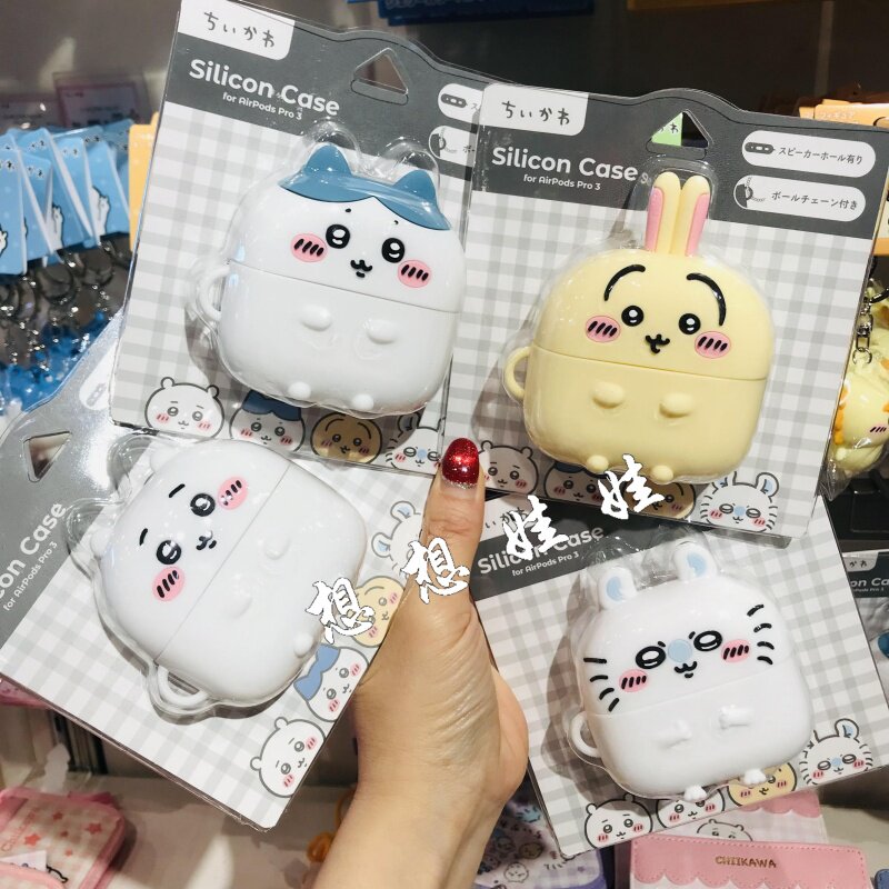 日本chiikawa吉伊卡哇小八乌萨奇第三代airpods pro 3苹果耳机壳硅胶防摔