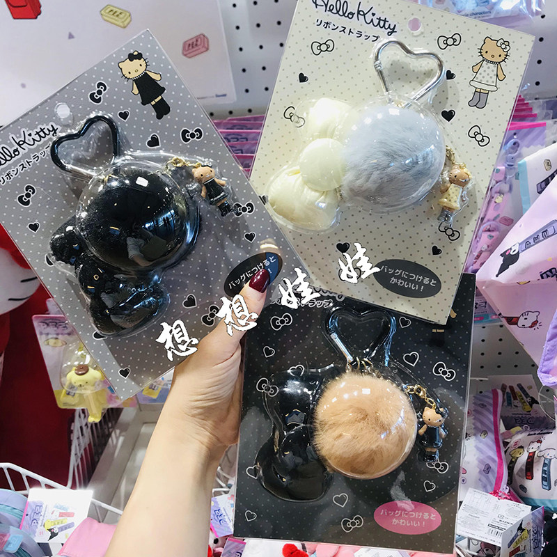 日本三丽鸥长腿kitty长脚黑皮珍珠爱心扣公仔毛绒球公仔挂件包挂