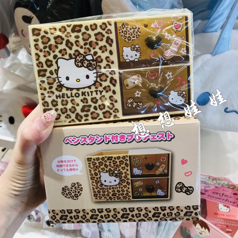 现日本三丽鸥hello kitty豹纹桌面笔筒抽屉柜文具收纳整理储物盒