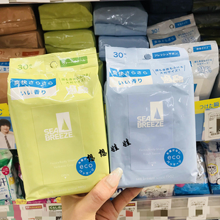 Breeze冷感凉感身体脸部止汗香体去异味清凉大判湿巾 现货日本Sea