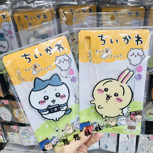 日本chiikawa吉伊卡哇小八乌萨奇飞鼠合拍照手持挂件拍摄杆自拍棒