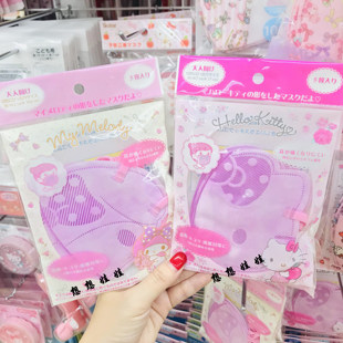 现货日本三丽鸥kitty布丁狗melody儿童偏小女性可爱造型印花口罩
