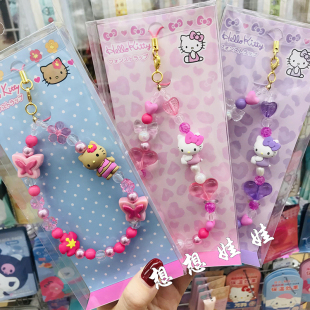 现货日本三丽鸥hello kitty黑皮公仔爱心串珠手机链挂件挂绳包挂