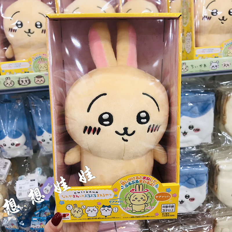 小八錄音娃娃學說話毛絨公仔