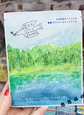 现货日本charley空想风之森林漫步精油美肌舒缓泡澡浴盐木曾桧香