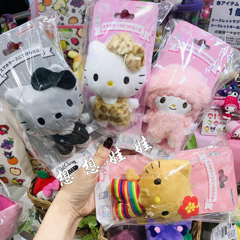 日本三丽鸥黑皮kitty豹纹小羊公仔玩偶毛绒公仔手机支架手机座
