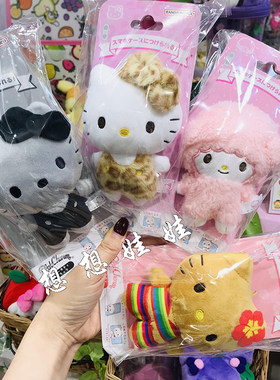 日本三丽鸥黑皮kitty豹纹小羊公仔玩偶毛绒公仔手机支架手机座
