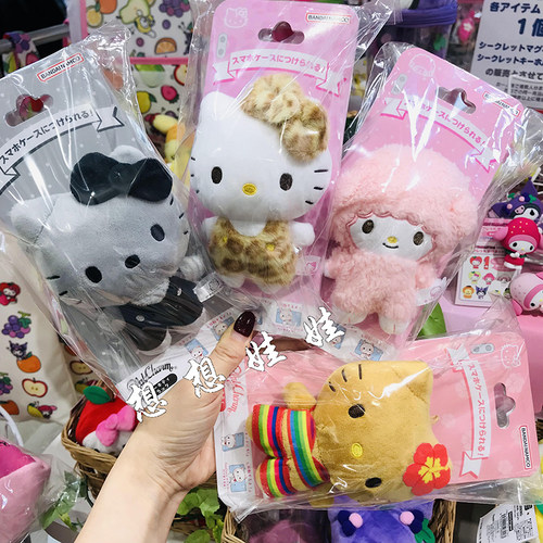 日本三丽鸥黑皮kitty豹纹小羊公仔玩偶毛绒公仔手机支架手机座